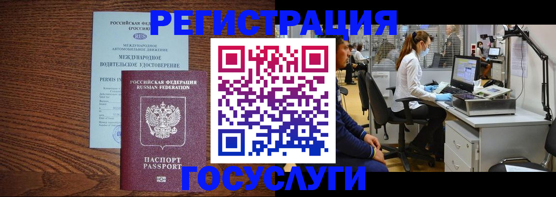найти адрес прописки в Балабаново